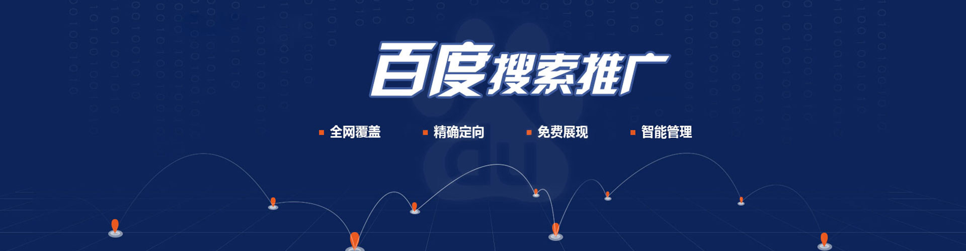 南宁渠道开户返点